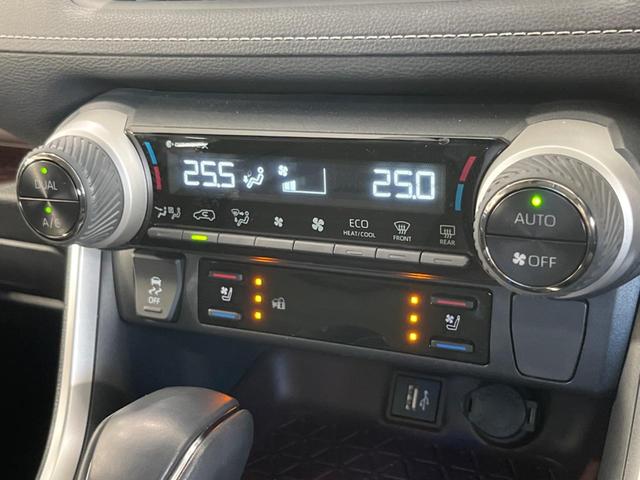 RAV4 G Zパッケージ 10.5型ディスプレイオーディオ 全周囲カメラ 衝突被害軽減システム レーダークルーズ 禁煙車 シートベンチレーション パワーバックドア BSM Bluetooth フルセグ ETC ルーフレール(58枚目)