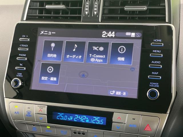 ランドクルーザープラド TX Lパッケージ マットブラックエディション ムーンルーフ 9型ディスプレイオーディオ 全周囲カメラ 衝突被害軽減システム レーダークルーズ 禁煙車 シートベンチレーション クリアランスソナー ETC Bluetooth LEDヘッド/フォグ(52枚目)