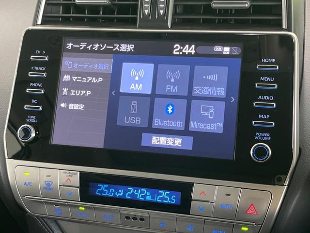 ランドクルーザープラド TX Lパッケージ マットブラックエディション ムーンルーフ 9型ディスプレイオーディオ 全周囲カメラ 衝突被害軽減システム レーダークルーズ 禁煙車 シートベンチレーション クリアランスソナー ETC Bluetooth LEDヘッド/フォグ(53枚目)