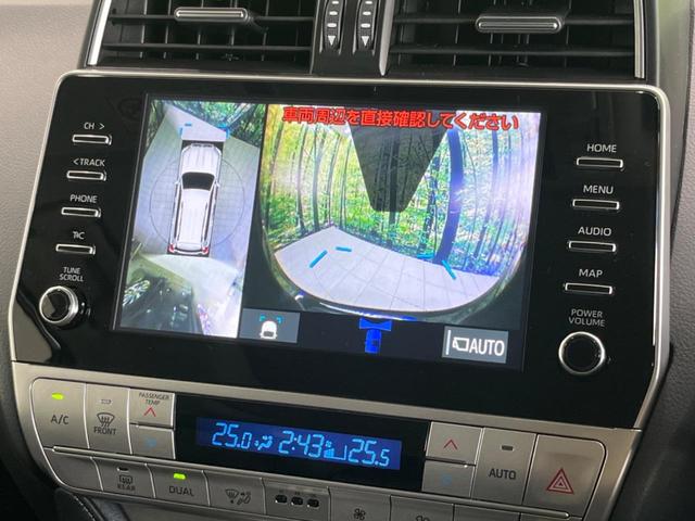 ランドクルーザープラド TX Lパッケージ マットブラックエディション ムーンルーフ 9型ディスプレイオーディオ 全周囲カメラ 衝突被害軽減システム レーダークルーズ 禁煙車 シートベンチレーション クリアランスソナー ETC Bluetooth LEDヘッド/フォグ(60枚目)