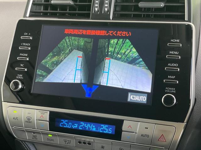 ランドクルーザープラド TX Lパッケージ マットブラックエディション ムーンルーフ 9型ディスプレイオーディオ 全周囲カメラ 衝突被害軽減システム レーダークルーズ 禁煙車 シートベンチレーション クリアランスソナー ETC Bluetooth LEDヘッド/フォグ(61枚目)