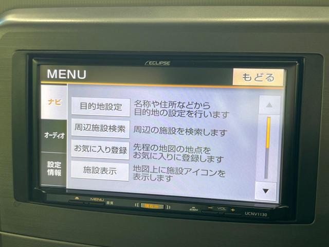 ムーヴコンテ L 禁煙車 SDナビ バックカメラ CD再生 地デジ LEDヘッドライト キーレスエントリー アイドリングストップ シートリフター プライバシーガラス 電動格納ミラー 運転席/助手席エアバッグ(47枚目)