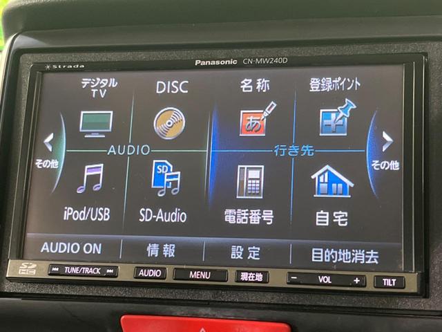 Ｎ－ＢＯＸ Ｇ　ＳＳパッケージ　両側電動スライドドア　ＳＤナビ　バックカメラ　スマートキー＆プッシュスタート　オートエアコン　アイドリングストップ　純正１４インチＡＷ　禁煙車　横滑り防止システム　電動格納ミラー　盗難防止システム（25枚目）