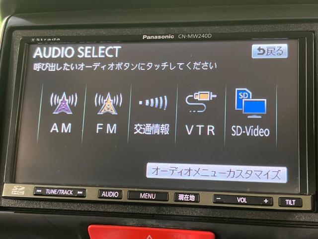Ｎ－ＢＯＸ Ｇ　ＳＳパッケージ　両側電動スライドドア　ＳＤナビ　バックカメラ　スマートキー＆プッシュスタート　オートエアコン　アイドリングストップ　純正１４インチＡＷ　禁煙車　横滑り防止システム　電動格納ミラー　盗難防止システム（26枚目）
