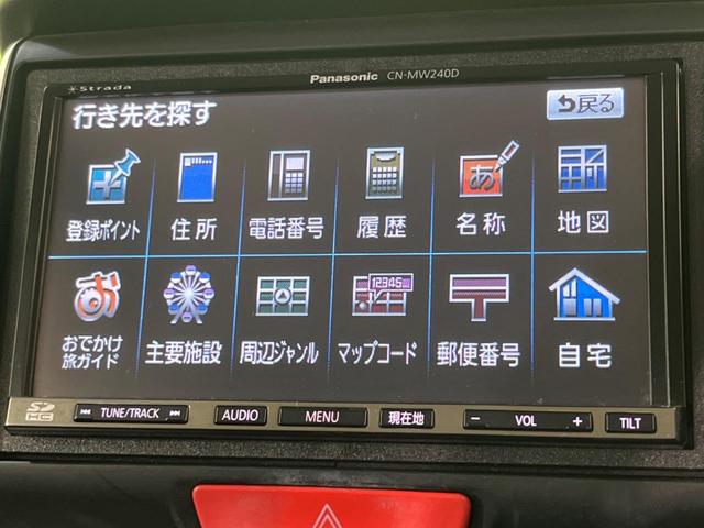 Ｎ－ＢＯＸ Ｇ　ＳＳパッケージ　両側電動スライドドア　ＳＤナビ　バックカメラ　スマートキー＆プッシュスタート　オートエアコン　アイドリングストップ　純正１４インチＡＷ　禁煙車　横滑り防止システム　電動格納ミラー　盗難防止システム（27枚目）