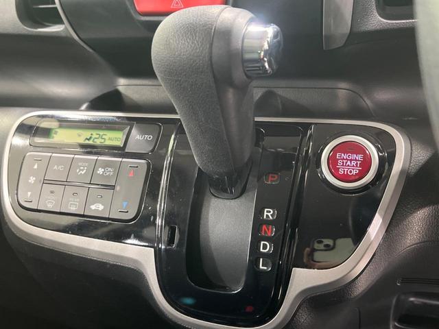 Ｎ－ＢＯＸ Ｇ　ＳＳパッケージ　両側電動スライドドア　ＳＤナビ　バックカメラ　スマートキー＆プッシュスタート　オートエアコン　アイドリングストップ　純正１４インチＡＷ　禁煙車　横滑り防止システム　電動格納ミラー　盗難防止システム（29枚目）