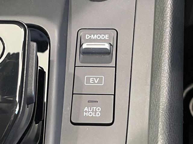 ノート Ｓ　ＳＤナビ　バックカメラ　Ｂｌｕｅｔｏｏｔｈ　ＥＴＣ　スマートキー＆プッシュスタート　クリアランスソナー　オートライト　オートエアコン　ドアバイザー　電動格納ミラー　禁煙車　衝突被害軽減装置（33枚目）