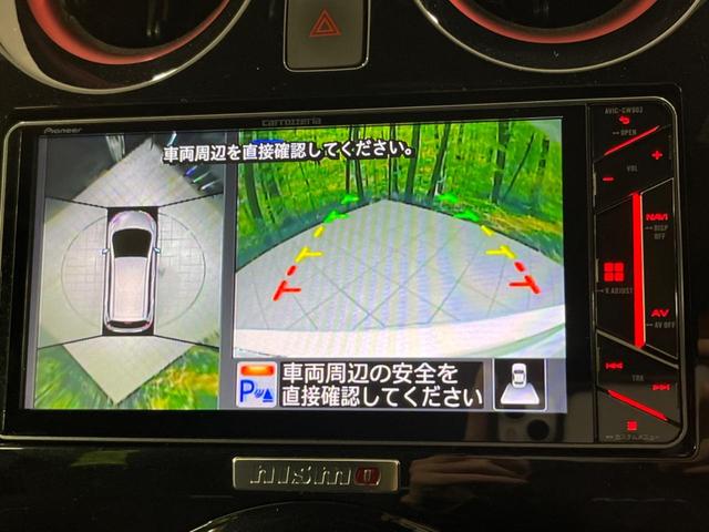 ノート ｅ－パワーニスモ　ＳＤナビ　全周囲カメラ　デジタルインナーミラー　衝突被害軽減システム　禁煙車　レーダークルーズコントロール　コーナーセンサー　スマートキー　ＬＥＤヘッド　ＥＴＣ　純正１６インチアルミ（5枚目）