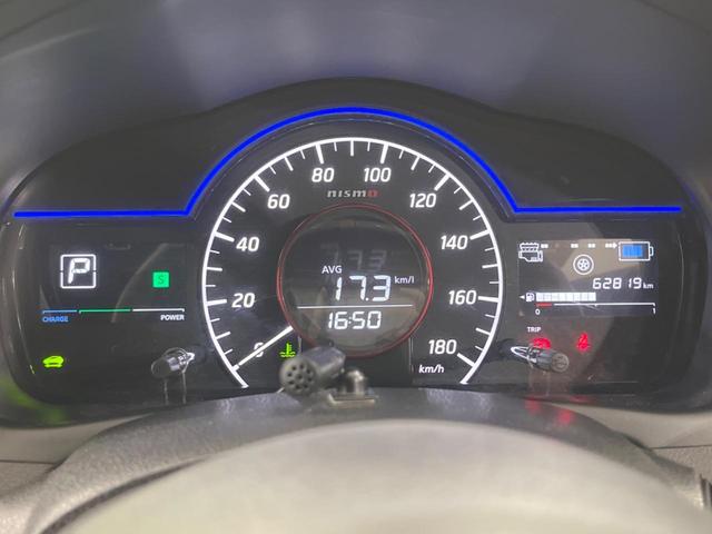 ノート ｅ－パワーニスモ　ＳＤナビ　全周囲カメラ　デジタルインナーミラー　衝突被害軽減システム　禁煙車　レーダークルーズコントロール　コーナーセンサー　スマートキー　ＬＥＤヘッド　ＥＴＣ　純正１６インチアルミ（25枚目）