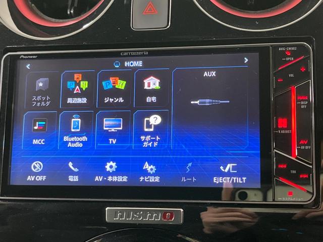 ノート ｅ－パワーニスモ　ＳＤナビ　全周囲カメラ　デジタルインナーミラー　衝突被害軽減システム　禁煙車　レーダークルーズコントロール　コーナーセンサー　スマートキー　ＬＥＤヘッド　ＥＴＣ　純正１６インチアルミ（26枚目）