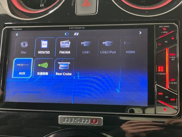 ノート ｅ－パワーニスモ　ＳＤナビ　全周囲カメラ　デジタルインナーミラー　衝突被害軽減システム　禁煙車　レーダークルーズコントロール　コーナーセンサー　スマートキー　ＬＥＤヘッド　ＥＴＣ　純正１６インチアルミ（27枚目）