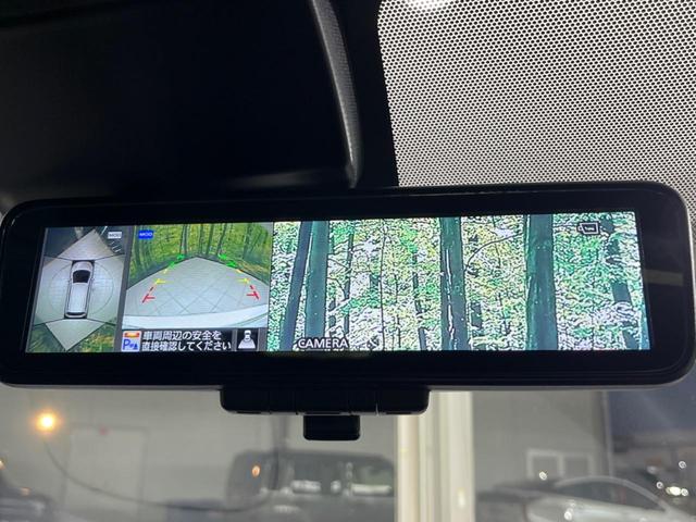 ノート ｅ－パワーニスモ　ＳＤナビ　全周囲カメラ　デジタルインナーミラー　衝突被害軽減システム　禁煙車　レーダークルーズコントロール　コーナーセンサー　スマートキー　ＬＥＤヘッド　ＥＴＣ　純正１６インチアルミ（29枚目）