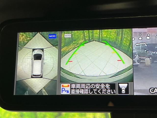 ノート ｅ－パワーニスモ　ＳＤナビ　全周囲カメラ　デジタルインナーミラー　衝突被害軽減システム　禁煙車　レーダークルーズコントロール　コーナーセンサー　スマートキー　ＬＥＤヘッド　ＥＴＣ　純正１６インチアルミ（30枚目）
