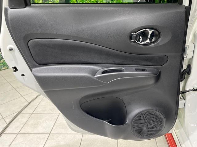 ノート ｅ－パワーニスモ　ＳＤナビ　全周囲カメラ　デジタルインナーミラー　衝突被害軽減システム　禁煙車　レーダークルーズコントロール　コーナーセンサー　スマートキー　ＬＥＤヘッド　ＥＴＣ　純正１６インチアルミ（41枚目）