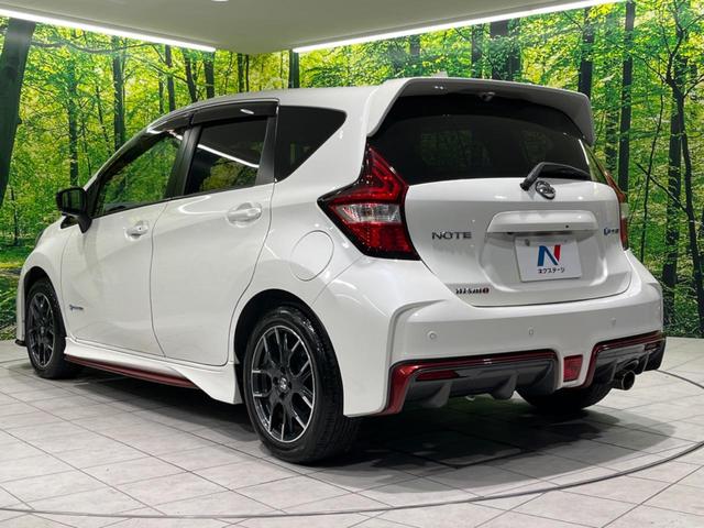 ノート ｅ－パワーニスモ　ＳＤナビ　全周囲カメラ　デジタルインナーミラー　衝突被害軽減システム　禁煙車　レーダークルーズコントロール　コーナーセンサー　スマートキー　ＬＥＤヘッド　ＥＴＣ　純正１６インチアルミ（61枚目）