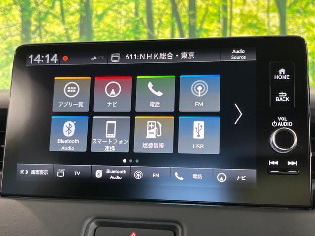 ヴェゼル e:HEV Z 寒冷地仕様 純正9型ナビ パワーバックドア アダプティブクルーズ シートヒーター ステアリングヒーター レーンキープ ETC オートマチックハイビーム ブラインドスポットモニター 禁煙車 衝突軽減装置(27枚目)