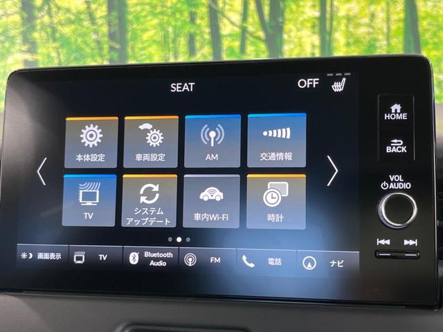 ヴェゼル e:HEV Z 寒冷地仕様 純正9型ナビ パワーバックドア アダプティブクルーズ シートヒーター ステアリングヒーター レーンキープ ETC オートマチックハイビーム ブラインドスポットモニター 禁煙車 衝突軽減装置(28枚目)