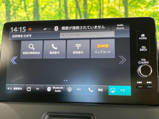 ヴェゼル e:HEV Z 寒冷地仕様 純正9型ナビ パワーバックドア アダプティブクルーズ シートヒーター ステアリングヒーター レーンキープ ETC オートマチックハイビーム ブラインドスポットモニター 禁煙車 衝突軽減装置(30枚目)