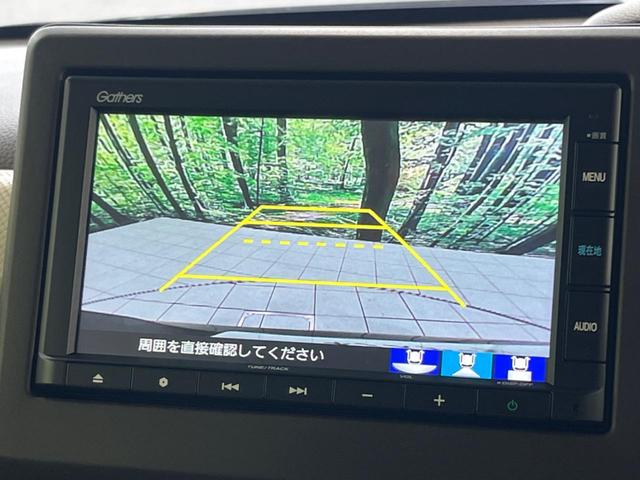 Ｎ－ＢＯＸ Ｌ　電動スライドドア　純正ナビ　バックカメラ　シートヒーター　アダプティブクルーズコントロール　アイドリングストップ　オートマチックハイビーム　オートライト　ＬＥＤヘッドライト　禁煙車　衝突被害軽減装置（6枚目）