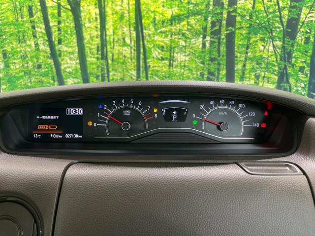 Ｎ－ＢＯＸ Ｌ　電動スライドドア　純正ナビ　バックカメラ　シートヒーター　アダプティブクルーズコントロール　アイドリングストップ　オートマチックハイビーム　オートライト　ＬＥＤヘッドライト　禁煙車　衝突被害軽減装置（25枚目）