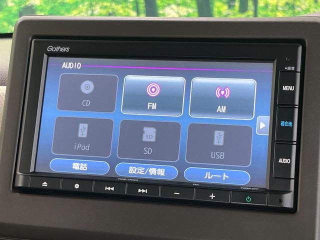 Ｎ－ＢＯＸ Ｌ　電動スライドドア　純正ナビ　バックカメラ　シートヒーター　アダプティブクルーズコントロール　アイドリングストップ　オートマチックハイビーム　オートライト　ＬＥＤヘッドライト　禁煙車　衝突被害軽減装置（26枚目）