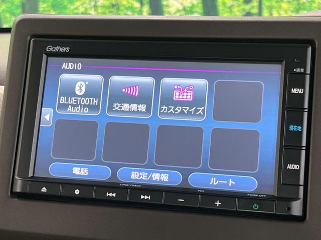 Ｎ－ＢＯＸ Ｌ　電動スライドドア　純正ナビ　バックカメラ　シートヒーター　アダプティブクルーズコントロール　アイドリングストップ　オートマチックハイビーム　オートライト　ＬＥＤヘッドライト　禁煙車　衝突被害軽減装置（27枚目）