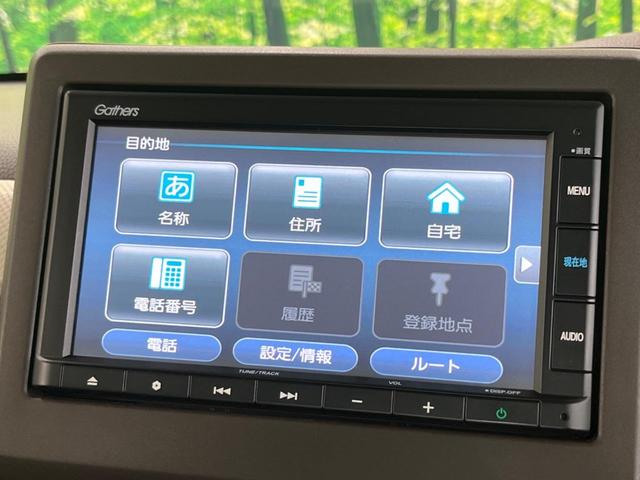 Ｎ－ＢＯＸ Ｌ　電動スライドドア　純正ナビ　バックカメラ　シートヒーター　アダプティブクルーズコントロール　アイドリングストップ　オートマチックハイビーム　オートライト　ＬＥＤヘッドライト　禁煙車　衝突被害軽減装置（28枚目）