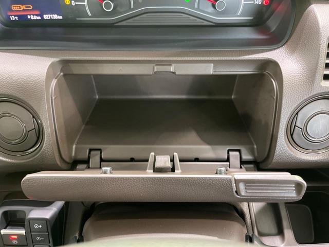 Ｎ－ＢＯＸ Ｌ　電動スライドドア　純正ナビ　バックカメラ　シートヒーター　アダプティブクルーズコントロール　アイドリングストップ　オートマチックハイビーム　オートライト　ＬＥＤヘッドライト　禁煙車　衝突被害軽減装置（54枚目）