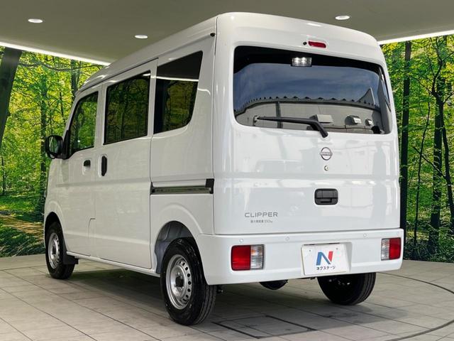 ＮＶ１００クリッパーバン ＤＸ　届出済未使用車　オーディオ　アイドリングストップ　キーレスエントリー　オートマチックハイビーム　オートライト　　衝突被害軽減装置　運転席＆助手席エアバッグ　横滑り防止システム　盗難防止システム（45枚目）