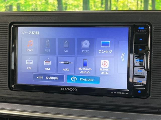 キャスト アクティバＸ　ＳＡＩＩＩ　ＳＤナビ　バックカメラ　Ｂｌｕｅｔｏｏｔｈ　ＥＴＣ　アイドリングストップ　オートライト　オートエアコン　スマートキー＆プッシュスタート　禁煙車　衝突被害軽減装置　電動格納ミラー　衝突安全ボディ（26枚目）
