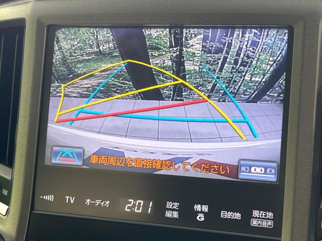 クラウンハイブリッド ロイヤルサルーン　純正８型ナビ　バックカメラ　クルーズコントロール　前席パワーシート　前席シートヒーター　ＨＩＤヘッドライト　ＬＥＤフォグ　ＥＴＣ　Ｂｌｕｅｔｏｏｔｈ再生　フルセグＴＶ　スマートキー　純正１６インチＡＷ（4枚目）