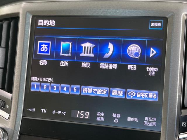 クラウンハイブリッド ロイヤルサルーン　純正８型ナビ　バックカメラ　クルーズコントロール　前席パワーシート　前席シートヒーター　ＨＩＤヘッドライト　ＬＥＤフォグ　ＥＴＣ　Ｂｌｕｅｔｏｏｔｈ再生　フルセグＴＶ　スマートキー　純正１６インチＡＷ（25枚目）