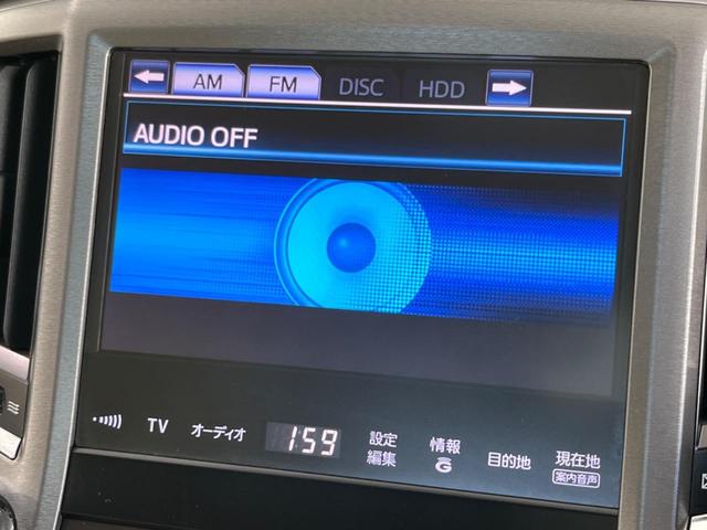 クラウンハイブリッド ロイヤルサルーン　純正８型ナビ　バックカメラ　クルーズコントロール　前席パワーシート　前席シートヒーター　ＨＩＤヘッドライト　ＬＥＤフォグ　ＥＴＣ　Ｂｌｕｅｔｏｏｔｈ再生　フルセグＴＶ　スマートキー　純正１６インチＡＷ（26枚目）