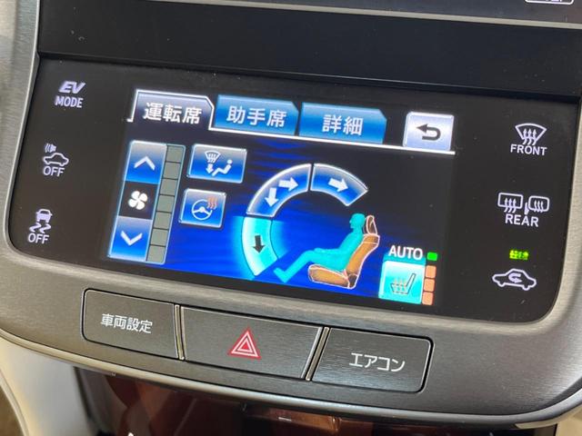 クラウンハイブリッド ロイヤルサルーン　純正８型ナビ　バックカメラ　クルーズコントロール　前席パワーシート　前席シートヒーター　ＨＩＤヘッドライト　ＬＥＤフォグ　ＥＴＣ　Ｂｌｕｅｔｏｏｔｈ再生　フルセグＴＶ　スマートキー　純正１６インチＡＷ（28枚目）