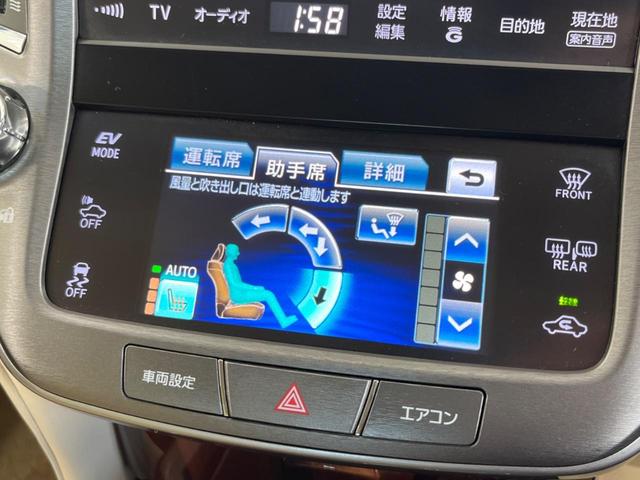 クラウンハイブリッド ロイヤルサルーン　純正８型ナビ　バックカメラ　クルーズコントロール　前席パワーシート　前席シートヒーター　ＨＩＤヘッドライト　ＬＥＤフォグ　ＥＴＣ　Ｂｌｕｅｔｏｏｔｈ再生　フルセグＴＶ　スマートキー　純正１６インチＡＷ（29枚目）