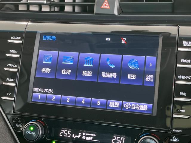 カムリ Ｇ　純正９型ナビ　モデリスタフルエアロ　バックカメラ　衝突被害軽減システム　レーダークルーズ　禁煙車　パワーシート　ドラレコ　ビルトインＥＴＣ　スマートキー　ＬＥＤヘッド　電子パーキング（33枚目）