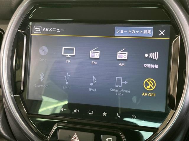 ハスラー Ｊスタイル　純正９型ナビ　全周囲カメラ　シートヒーター　Ｂｌｕｅｔｏｏｔｈ　オートマチックハイビーム　ＬＥＤヘッド＆フォグ　衝突被害軽減システム　ルーフレール　純正１５インチＡＷ　フルセグ　禁煙車　スマートキー（26枚目）