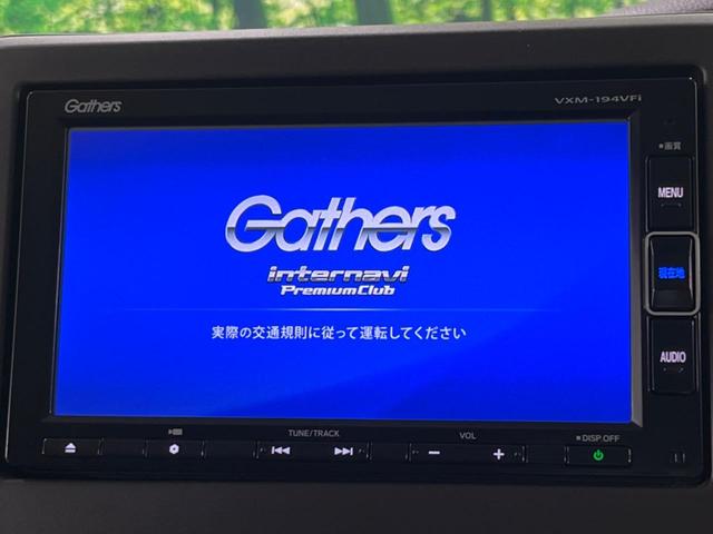 Ｎ－ＢＯＸ Ｇ・ＥＸターボホンダセンシング　両側電動スライドドア　純正ナビ　アダプティブクルーズ　衝突被害軽減システム　ＥＴＣ　Ｂｌｕｅｔｏｏｔｈ　ドラレコ　オートマチックハイビーム　ＬＥＤヘッドライト　バックカメラ　フルセグ　禁煙車（4枚目）