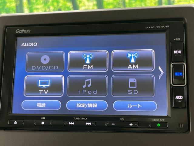 Ｎ－ＢＯＸ Ｇ・ＥＸターボホンダセンシング　両側電動スライドドア　純正ナビ　アダプティブクルーズ　衝突被害軽減システム　ＥＴＣ　Ｂｌｕｅｔｏｏｔｈ　ドラレコ　オートマチックハイビーム　ＬＥＤヘッドライト　バックカメラ　フルセグ　禁煙車（26枚目）