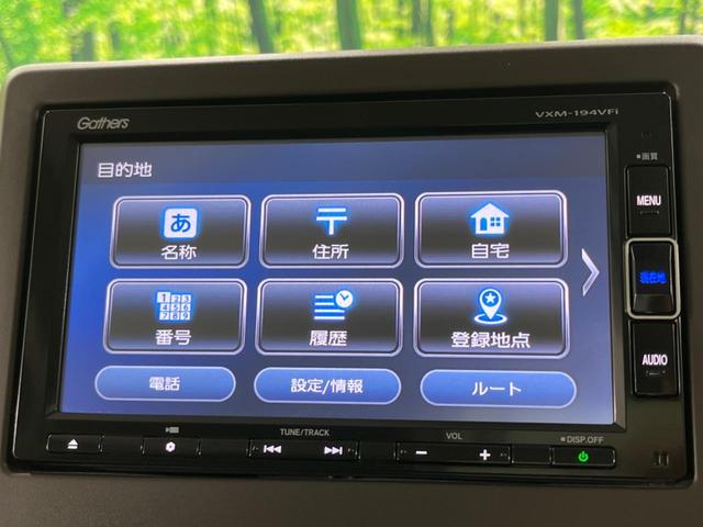Ｎ－ＢＯＸ Ｇ・ＥＸターボホンダセンシング　両側電動スライドドア　純正ナビ　アダプティブクルーズ　衝突被害軽減システム　ＥＴＣ　Ｂｌｕｅｔｏｏｔｈ　ドラレコ　オートマチックハイビーム　ＬＥＤヘッドライト　バックカメラ　フルセグ　禁煙車（28枚目）
