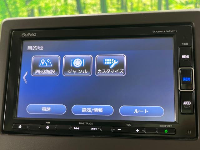 Ｎ－ＢＯＸ Ｇ・ＥＸターボホンダセンシング　両側電動スライドドア　純正ナビ　アダプティブクルーズ　衝突被害軽減システム　ＥＴＣ　Ｂｌｕｅｔｏｏｔｈ　ドラレコ　オートマチックハイビーム　ＬＥＤヘッドライト　バックカメラ　フルセグ　禁煙車（29枚目）