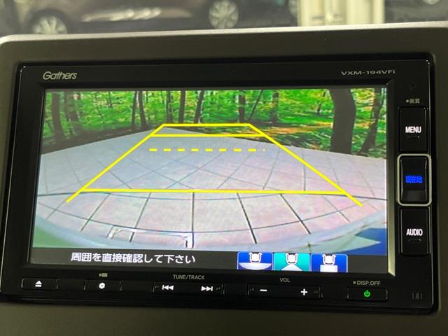 Ｎ－ＢＯＸ Ｇ・ＥＸターボホンダセンシング　両側電動スライドドア　純正ナビ　アダプティブクルーズ　衝突被害軽減システム　ＥＴＣ　Ｂｌｕｅｔｏｏｔｈ　ドラレコ　オートマチックハイビーム　ＬＥＤヘッドライト　バックカメラ　フルセグ　禁煙車（30枚目）