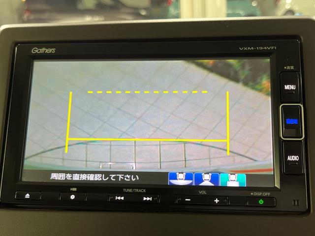 Ｎ－ＢＯＸ Ｇ・ＥＸターボホンダセンシング　両側電動スライドドア　純正ナビ　アダプティブクルーズ　衝突被害軽減システム　ＥＴＣ　Ｂｌｕｅｔｏｏｔｈ　ドラレコ　オートマチックハイビーム　ＬＥＤヘッドライト　バックカメラ　フルセグ　禁煙車（31枚目）