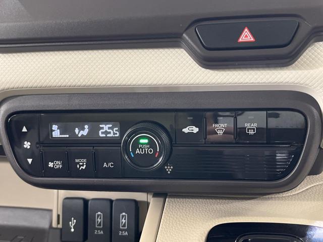 Ｎ－ＢＯＸ Ｇ・ＥＸターボホンダセンシング　両側電動スライドドア　純正ナビ　アダプティブクルーズ　衝突被害軽減システム　ＥＴＣ　Ｂｌｕｅｔｏｏｔｈ　ドラレコ　オートマチックハイビーム　ＬＥＤヘッドライト　バックカメラ　フルセグ　禁煙車（34枚目）