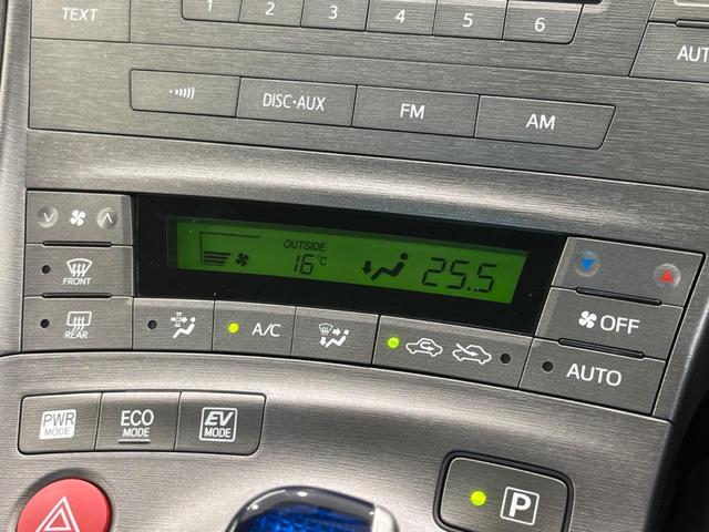 プリウス L 禁煙車 ドラレコ スマートキー&プッシュスタート オーディオ オートライト オートエアコン 純正15インチAW ドアバイザー 電動格納ミラー 横滑り防止システム 運転席&助手席エアバッグ(25枚目)