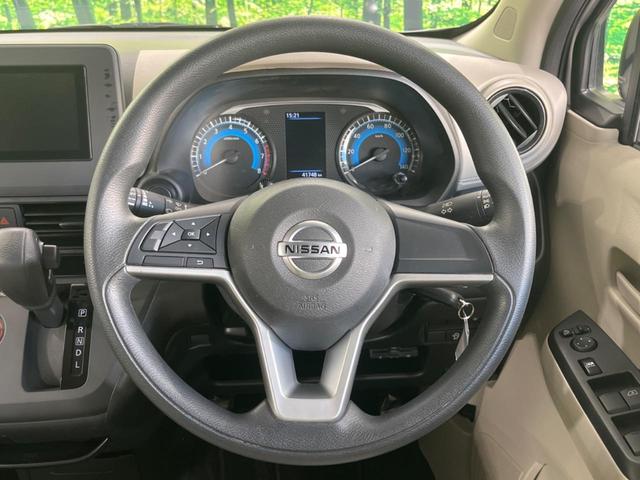 デイズ Ｓ　純正ディスプレイオーディオ　ＥＴＣ　アイドリングストップ　キーレスエントリー　オートライト　ドアバイザー　電動格納ミラー　横滑り防止システム　禁煙車　衝突被害軽減装置　運転席＆助手席エアバッグ（11枚目）