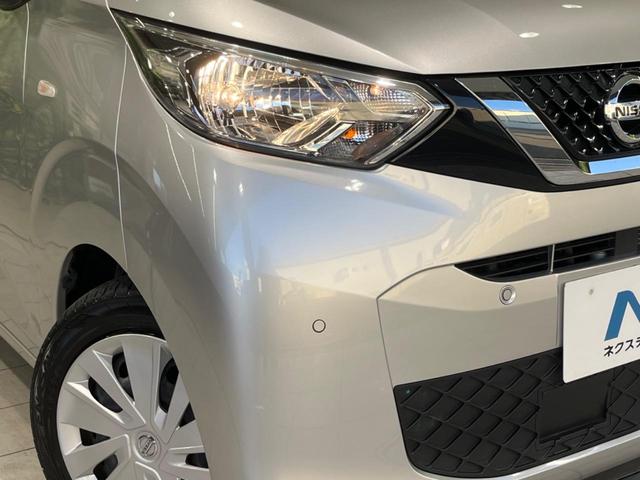 デイズ Ｓ　純正ディスプレイオーディオ　ＥＴＣ　アイドリングストップ　キーレスエントリー　オートライト　ドアバイザー　電動格納ミラー　横滑り防止システム　禁煙車　衝突被害軽減装置　運転席＆助手席エアバッグ（12枚目）