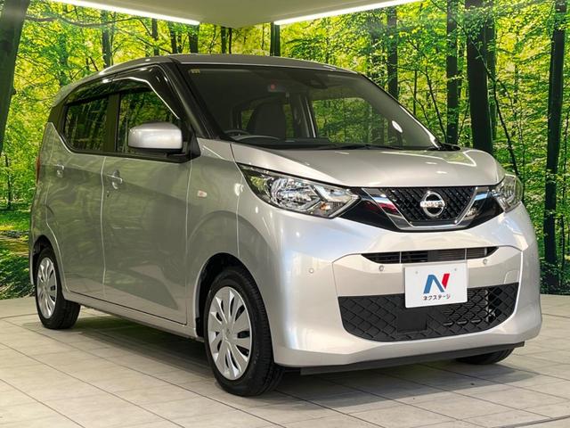 デイズ Ｓ　純正ディスプレイオーディオ　ＥＴＣ　アイドリングストップ　キーレスエントリー　オートライト　ドアバイザー　電動格納ミラー　横滑り防止システム　禁煙車　衝突被害軽減装置　運転席＆助手席エアバッグ（16枚目）