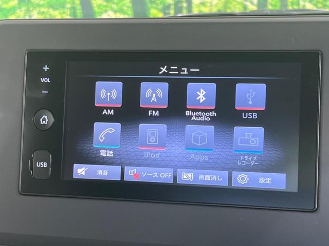 デイズ Ｓ　純正ディスプレイオーディオ　ＥＴＣ　アイドリングストップ　キーレスエントリー　オートライト　ドアバイザー　電動格納ミラー　横滑り防止システム　禁煙車　衝突被害軽減装置　運転席＆助手席エアバッグ（25枚目）