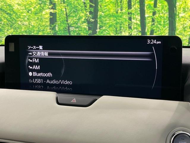 ＣＸ－６０ ＸＤ－ハイブリッド　エクスクルーシブモダン　サンルーフ　純正１２型ナビ　衝突軽減装置　全周囲カメラ　レーダークルーズ　電動リヤゲート　ＢＳＭ　白革調シート　ＬＥＤヘッドライト　ＥＴＣ　純正２０インチＡＷ　シートヒーター　禁煙車（47枚目）